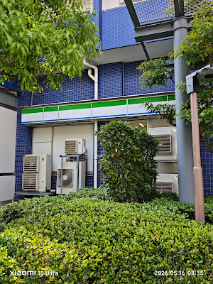 FamilyMart 사진 4