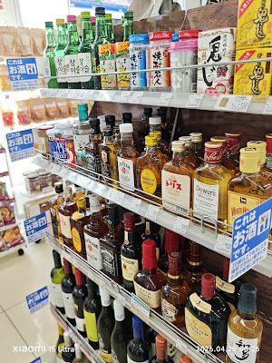 로손 츄오하루미3쵸메점 사진 3