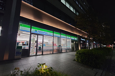 패밀리마트 하루미센터빌딩점 사진 4