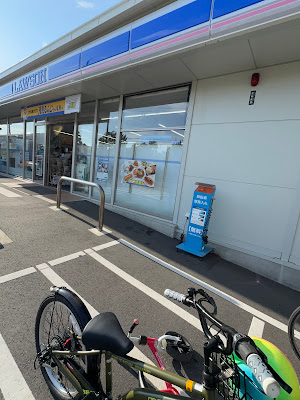 Lawson Seishinmachi Nichome Shop 사진 4