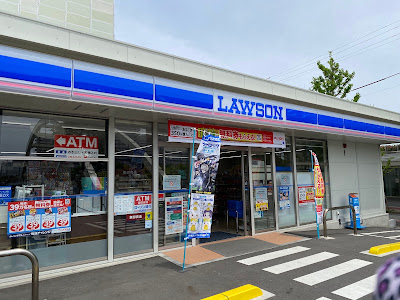 Lawson Seishinmachi Nichome Shop 사진 3