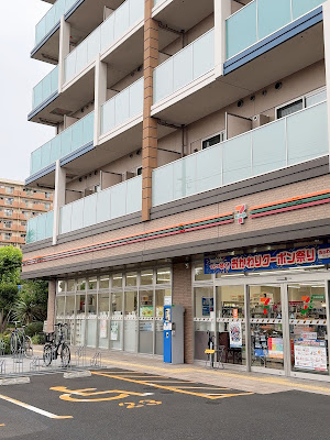 7-Eleven Urayasu Mihama 사진 4