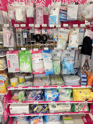 7-Eleven Urayasu Mihama 사진 3