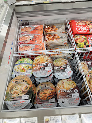 7-Eleven Urayasu Mihama 사진 2