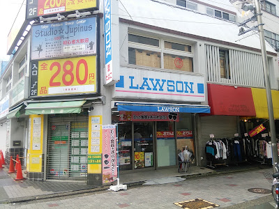 Lawson 사진 5