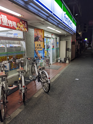패밀리마트 마루이시하치만야마점 사진 3