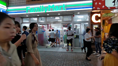 훼미리마트 사진 2