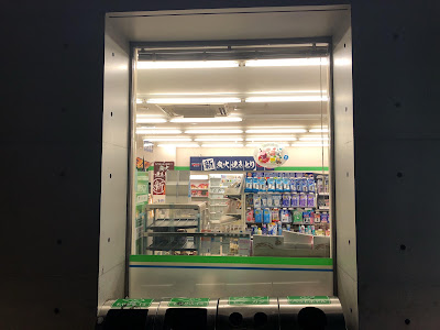 훼미리마트 사진 2