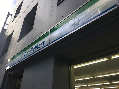 훼미리마트 사진 5