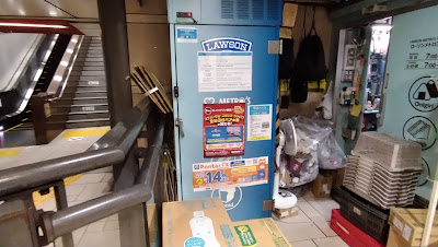 로손 메트로스오모테산도점 사진 3