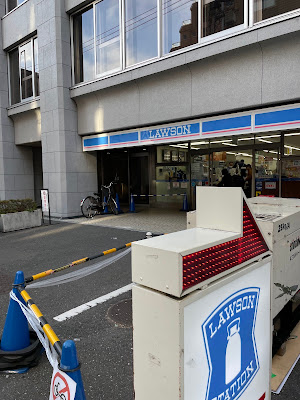 Lawson 사진 3