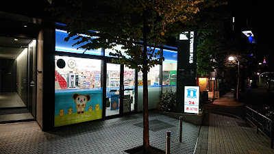 Lawson 사진 5