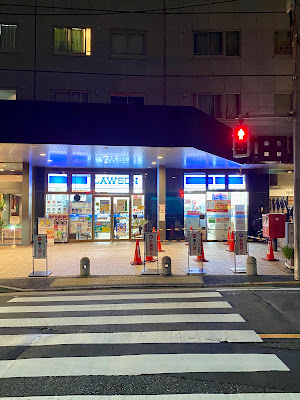 Lawson 사진 3