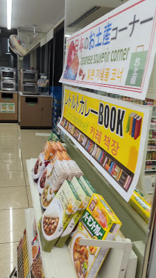 7-Eleven 사진 4