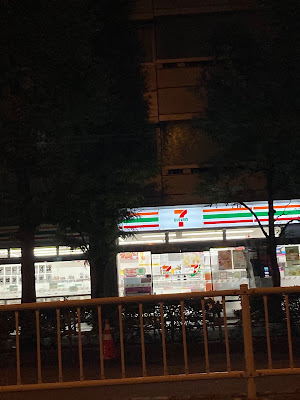세븐일레븐 카미야쵸역 히가시점 사진 5