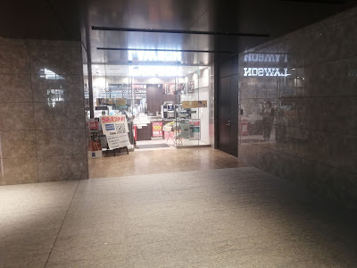 LAWSON The Okura Tokyo Prestige Tower Store 사진 2