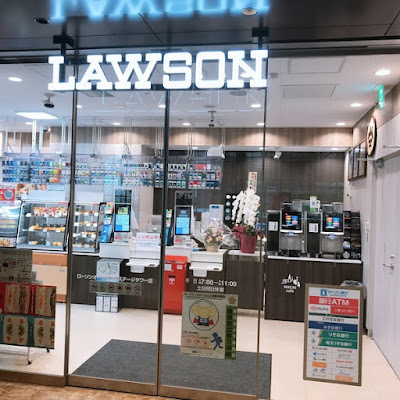LAWSON The Okura Tokyo Prestige Tower Store 사진 3