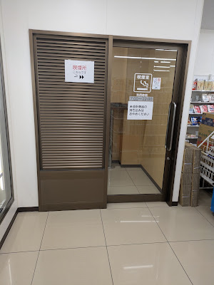 세븐일레븐 신바시역앞점 사진 5