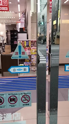 로손 신바시히비야도리점 사진 2