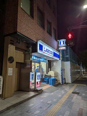 LAWSON Ginza 8-chome Store 사진 3
