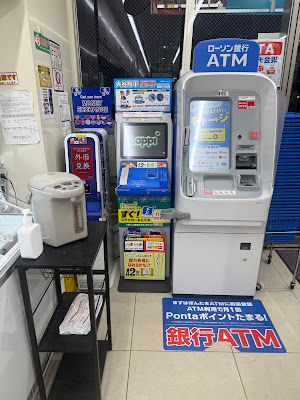 LAWSON Ginza 8-chome Store 사진 4