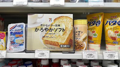 7-ELEVEN Onarimon Station North Store 사진 4
