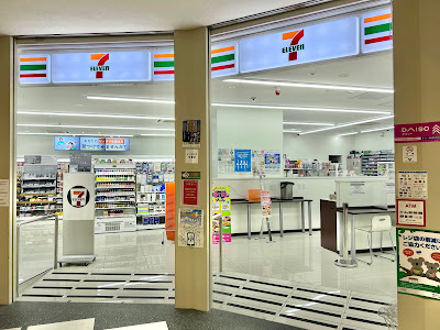 7-Eleven 사진 3
