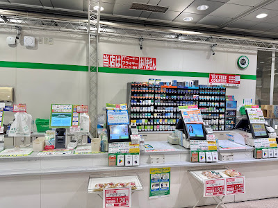 FamilyMart 사진 4