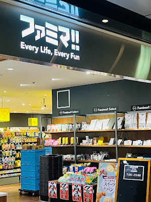 FamilyMart 사진 3