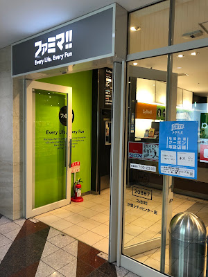FamilyMart 사진 3