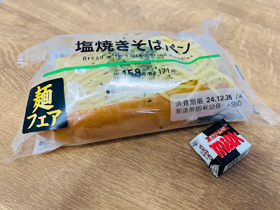 NATURAL LAWSON Ginza Namiki-dori Store 사진 3