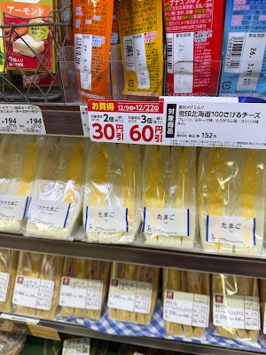 NATURAL LAWSON Ginza Namiki-dori Store 사진 2