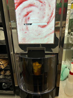 세븐일레븐 주오구쓰키지2초메점 사진 4