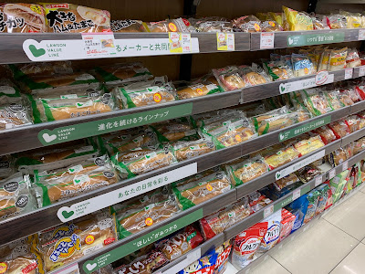 Lawson Store 100 사진 3