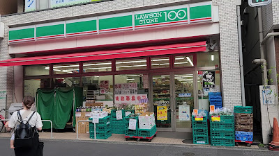 Lawson Store 100 사진 2