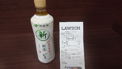 로손신토미쵸메트로피아점 사진 5