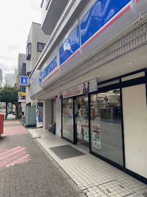 로손 H츠키시마카치도키점 사진 4