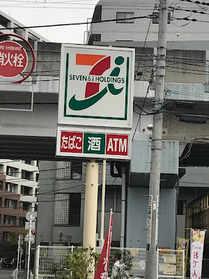 세븐일레븐 카사이역히가시점 사진 4