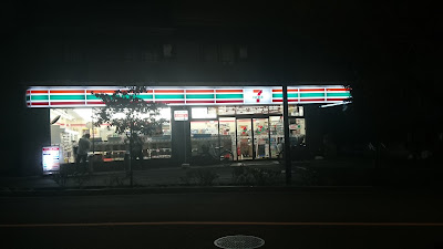 7-Eleven 사진 4