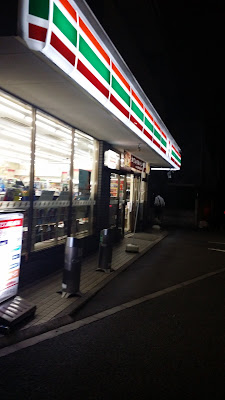 7-Eleven 사진 2