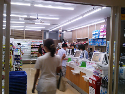 Lawson Kyorin University Hospital Shop 사진 3
