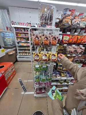 세븐일레븐 시부야사사즈카역앞점 사진 2