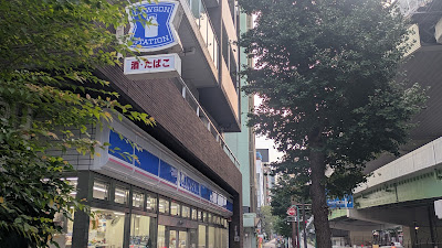 Lawson Shibuya Sasazuka 2-chome 사진 3