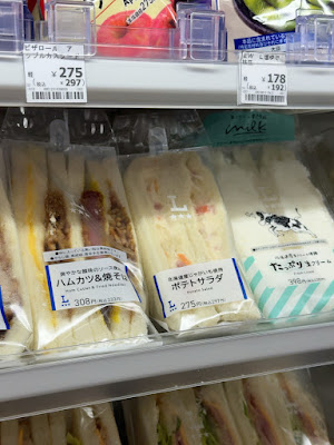 Lawson Shibuya Sasazuka 2-chome 사진 2