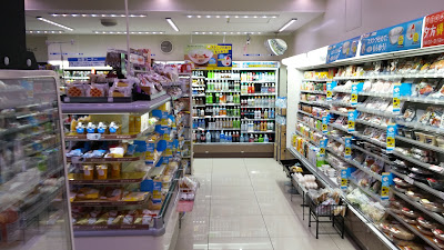 Lawson Shibuya Sasazuka 2-chome 사진 4