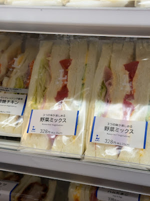 Lawson Shibuya Sasazuka 2-chome 사진 5