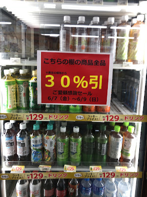 세븐일레븐 시부야니시하라1쵸메점 사진 2