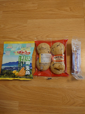 로손 시부야혼마치1쵸메점 사진 3