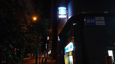 로손 시부야혼마치1쵸메점 사진 5