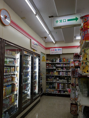 세븐일레븐 센다가야점 사진 4